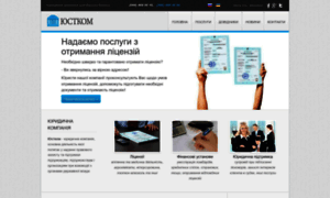 Yust.com.ua thumbnail