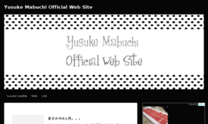 Yusuke-mabuchi.net thumbnail