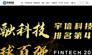 Yusys.com.cn thumbnail