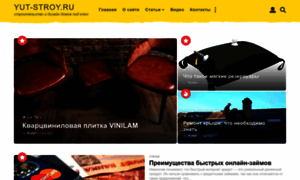 Yut-stroy.ru thumbnail
