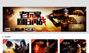 Yutaoyouxi.com thumbnail