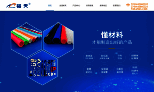 Yutianguijiao.com thumbnail