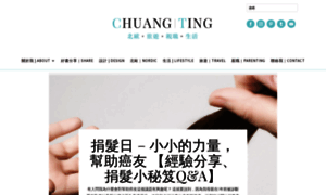 Yutingchuang.com thumbnail