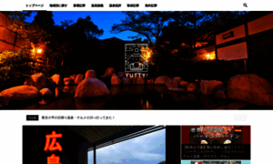 Yutty.jp thumbnail