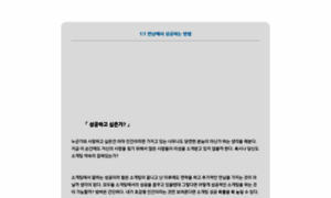 Yuuoii.tistory.com thumbnail
