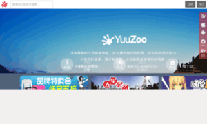 Yuuzoo.cn thumbnail