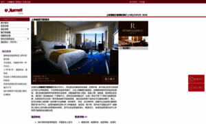 Yuyuan-hotel.com thumbnail