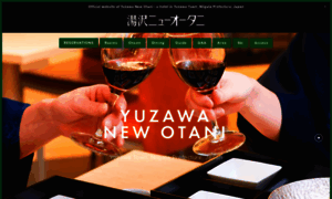 Yuzawanewotani.com thumbnail