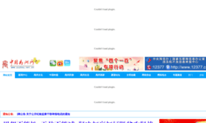 Yuzhou.net.cn thumbnail