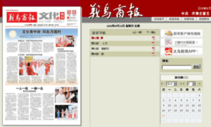 Ywnews.cn thumbnail