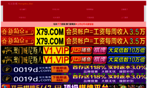 Yx4449.com thumbnail