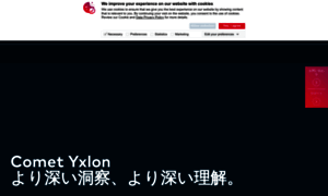 Yxlon.co.jp thumbnail