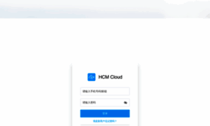 Yxwy.hcmcloud.cn thumbnail