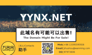 Yynx.net thumbnail