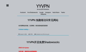 Yyvpn.net thumbnail