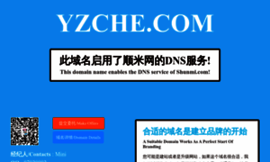 Yzche.com thumbnail