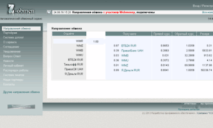Z-obmen.com thumbnail
