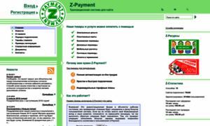 Z-payment.com thumbnail