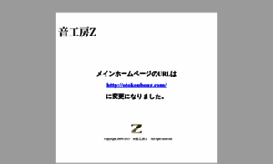 Z-sound.biz thumbnail