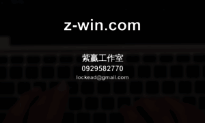 Z-win.com thumbnail
