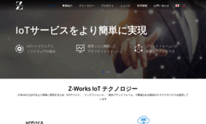 Z-works.co.jp thumbnail