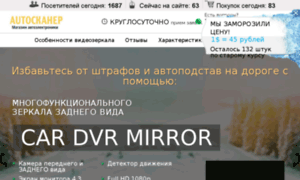 Z1.cardvrmirrorr.ru thumbnail