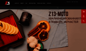 Z13-moto.ru thumbnail