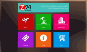 Z24.mn thumbnail