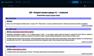 Z95.livejournal.com thumbnail