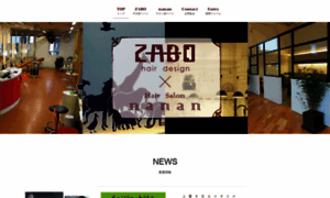 Zabo.co.jp thumbnail