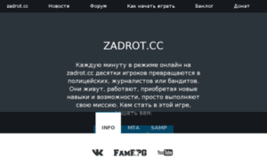 Zadrot.cc thumbnail