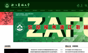 Zafu.edu.cn thumbnail