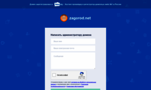 Zagorod.net thumbnail