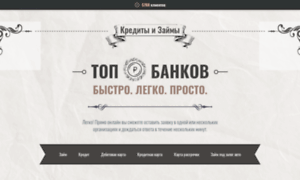 Zaim-online-na-karty.ru thumbnail