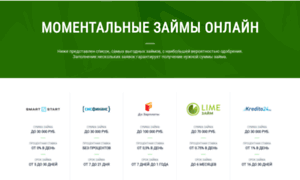 Zaim-service.ru thumbnail
