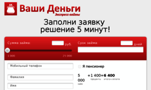 Zaim.jetmoney.ru thumbnail