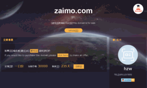 Zaimo.com thumbnail