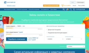 Zaimo.kz thumbnail