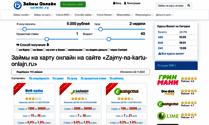 Zajmy-na-kartu-onlajn.ru thumbnail