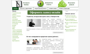Zakaz-arenda-limuzina.ru thumbnail