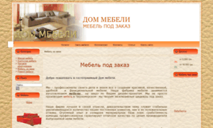 Zakaz-mebli.com.ua thumbnail