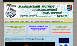 Zakinppo.org.ua thumbnail