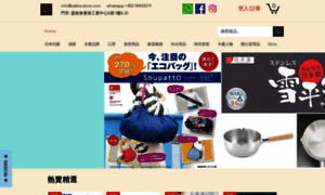 Zakka-store.com thumbnail