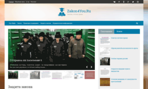 Zakon4you.ru thumbnail