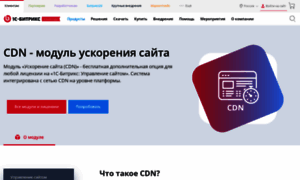 Zakupki.gov.tj.opt-images.1c-bitrix-cdn.ru thumbnail