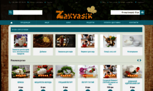 Zakvasik.com.ua thumbnail