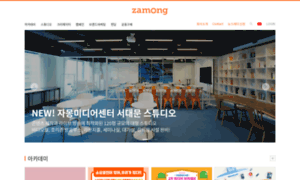 Zamong.co.kr thumbnail