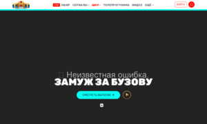 Zamuj-za-buzovu.tnt-online.ru thumbnail