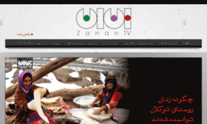 Zanantv.net thumbnail