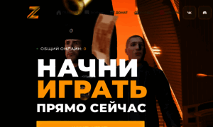 Zane-rp.ru thumbnail